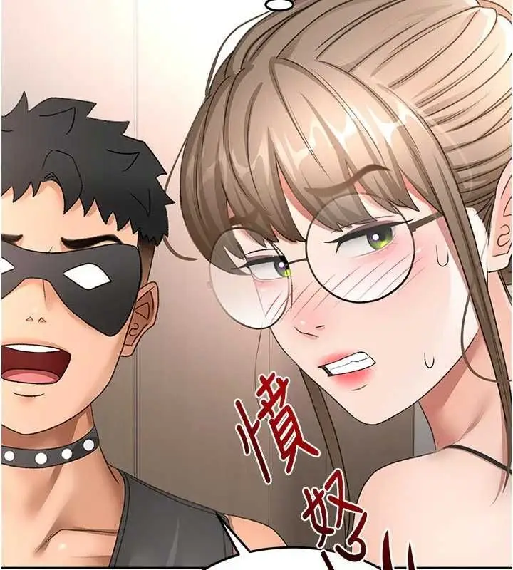 《顶加套房的春天》第67话图119