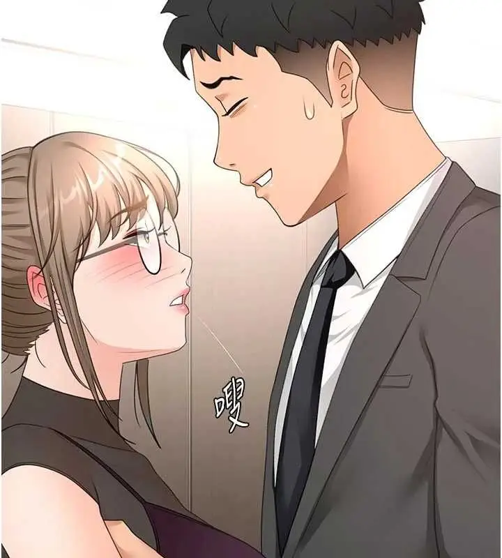 《顶加套房的春天》第67话图41
