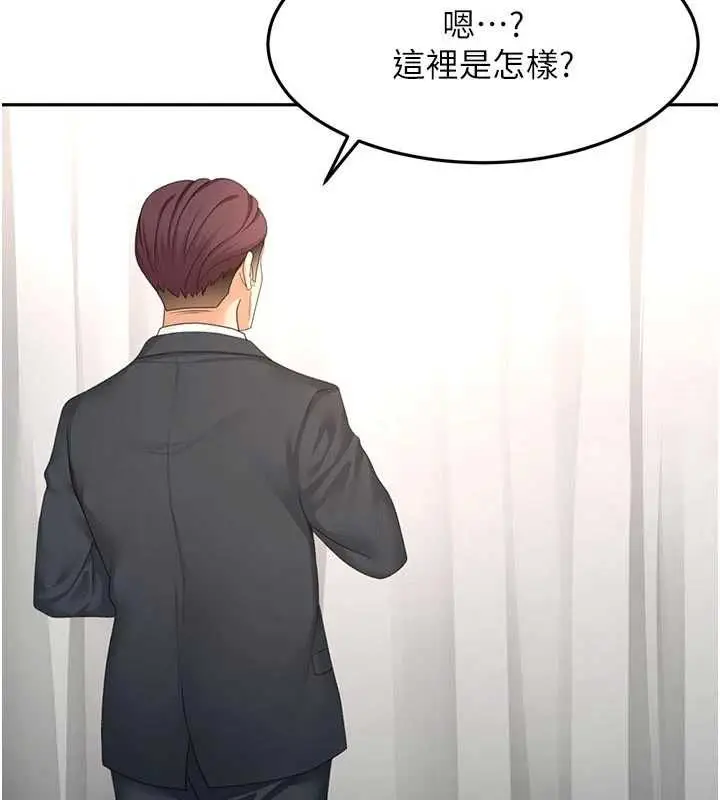 《顶加套房的春天》第67话图66