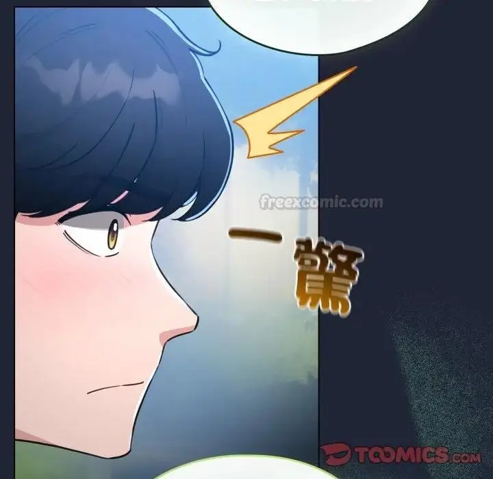 《配角的生存任务》第56话图120