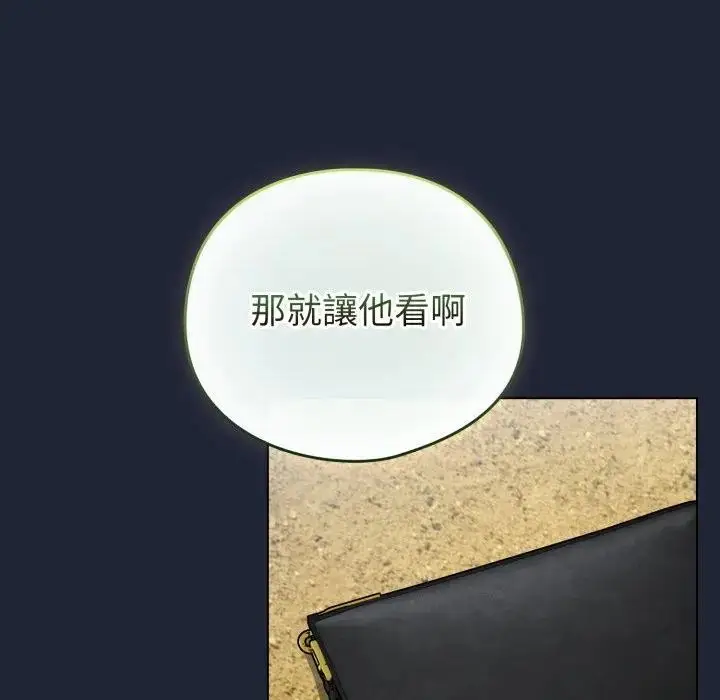 《配角的生存任务》第56话图130
