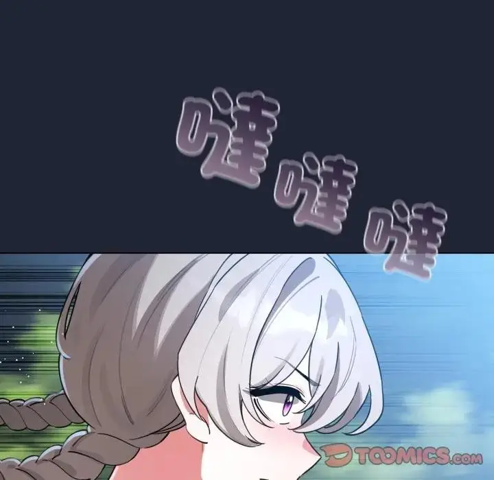 《配角的生存任务》第56话图156