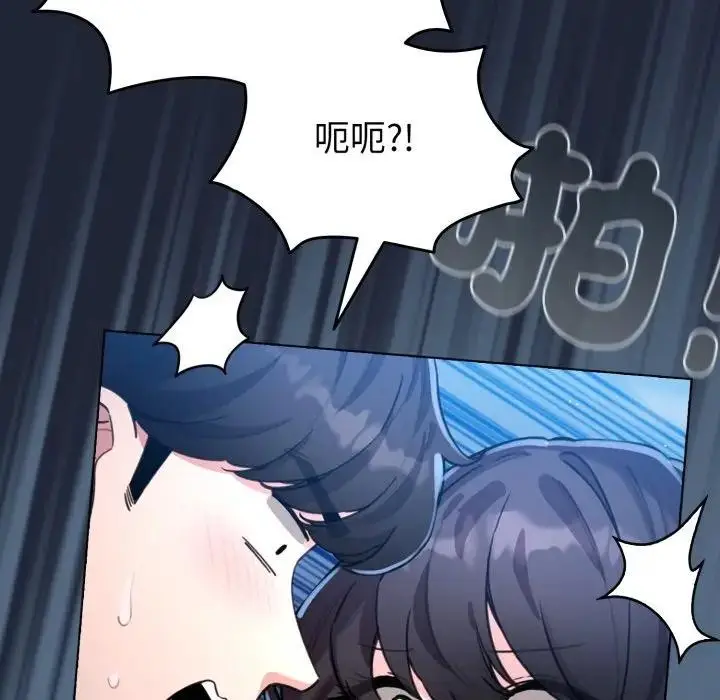 《配角的生存任务》第56话图158
