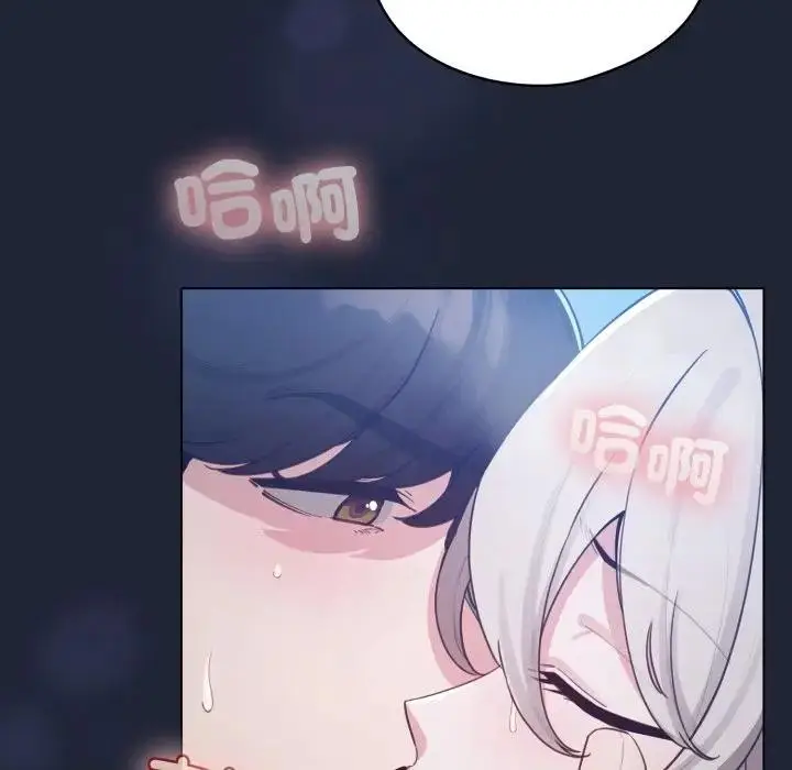 《配角的生存任务》第56话图16