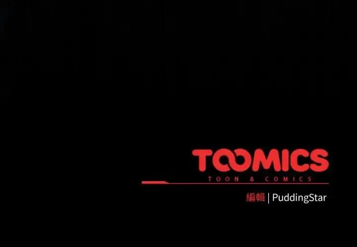 《配角的生存任务》第56话图166