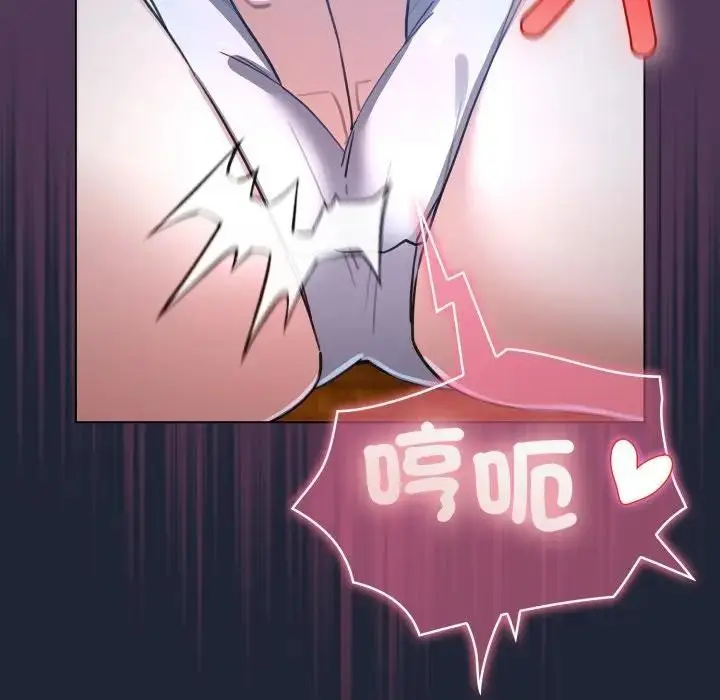 《配角的生存任务》第56话图35