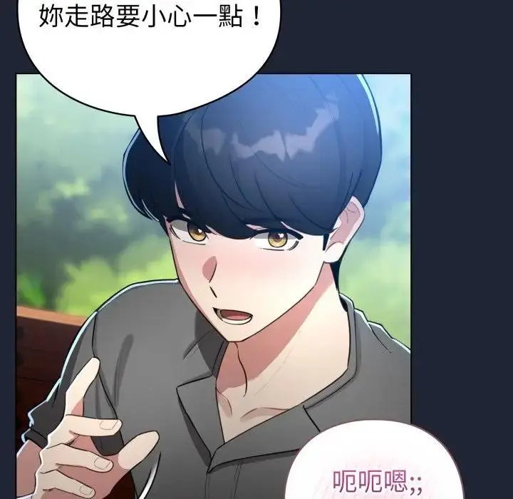 《配角的生存任务》第56话图54