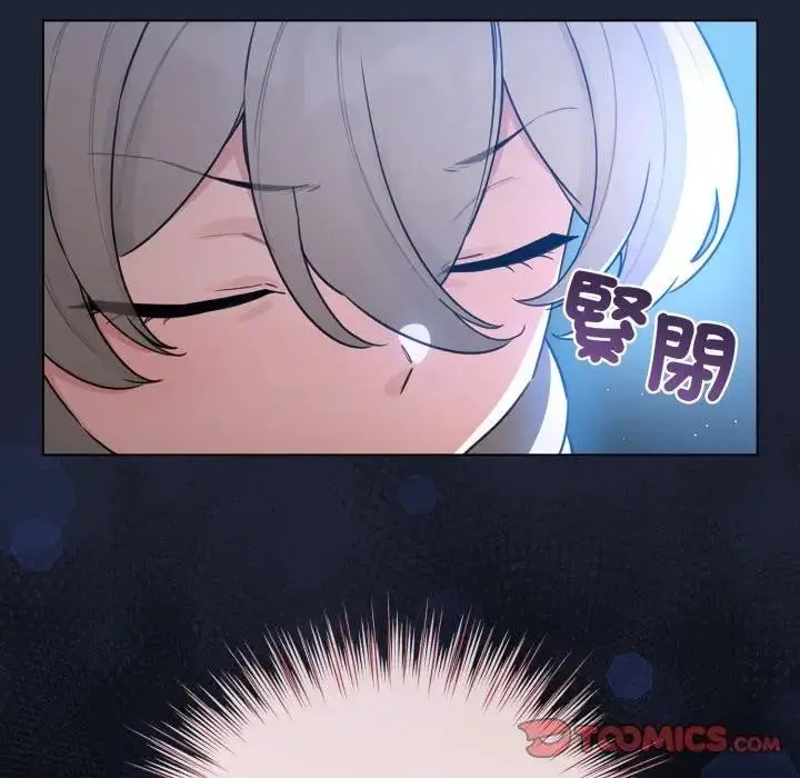 《配角的生存任务》第56话图66