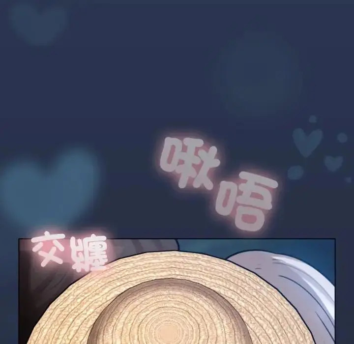 《配角的生存任务》第56话图7