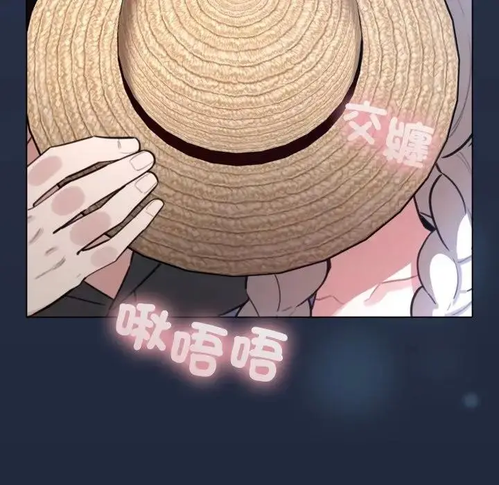 《配角的生存任务》第56话图8