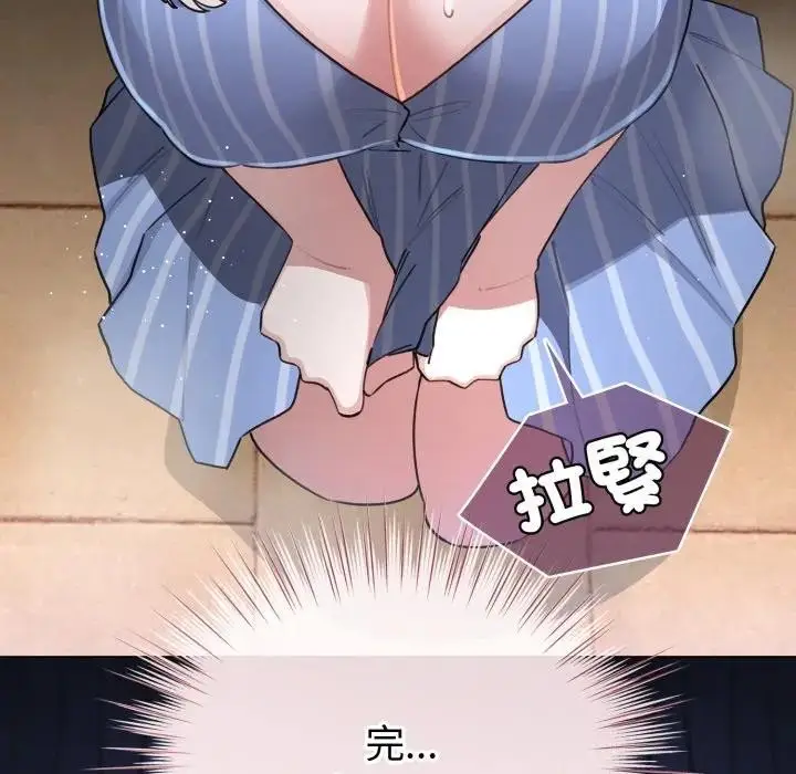 《配角的生存任务》第56话图89