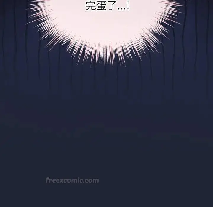 《配角的生存任务》第56话图90