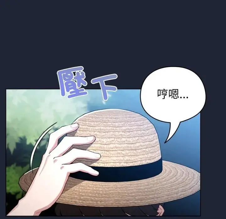 《配角的生存任务》第56话图91