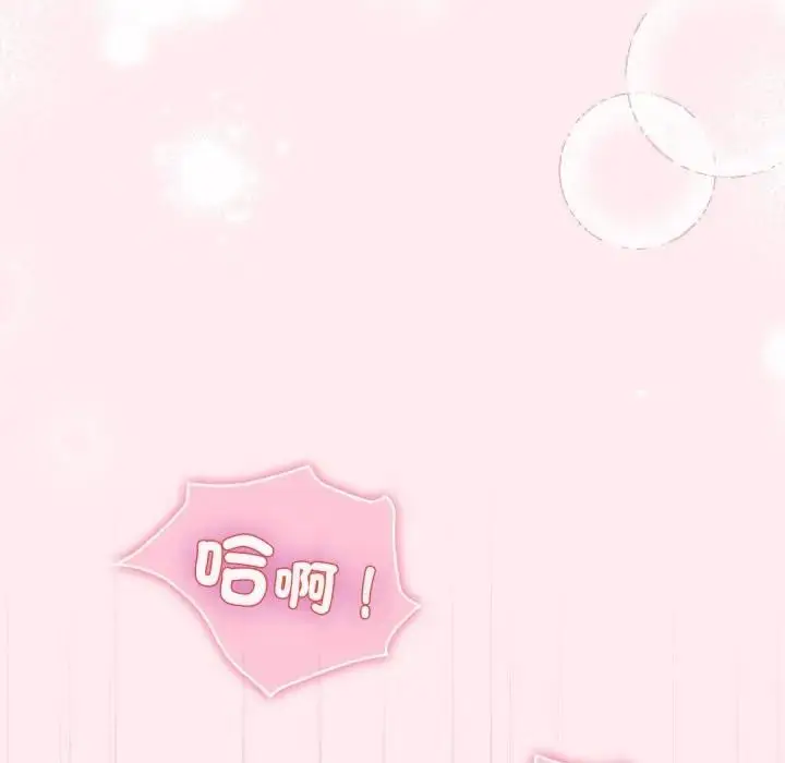 《配角的生存任务》第59话图101