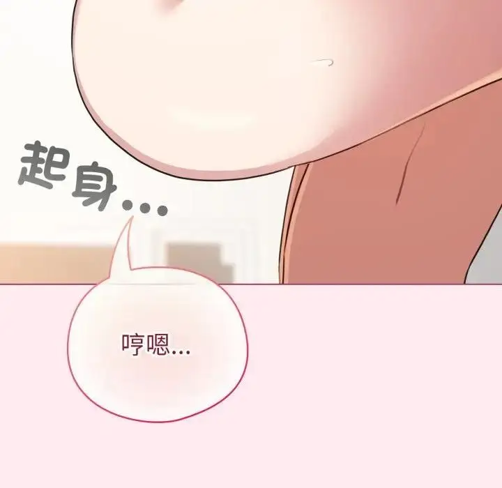 《配角的生存任务》第59话图109