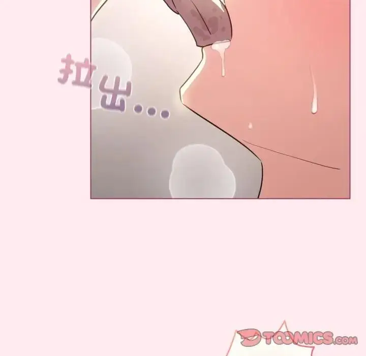 《配角的生存任务》第59话图111
