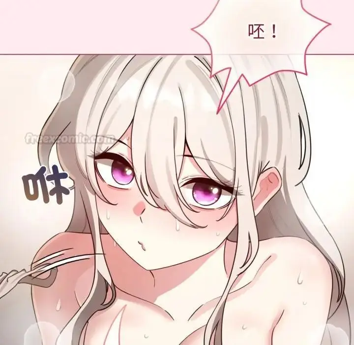 《配角的生存任务》第59话图112