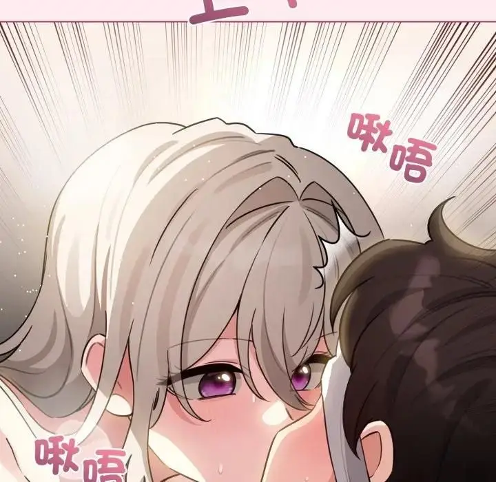 《配角的生存任务》第59话图114