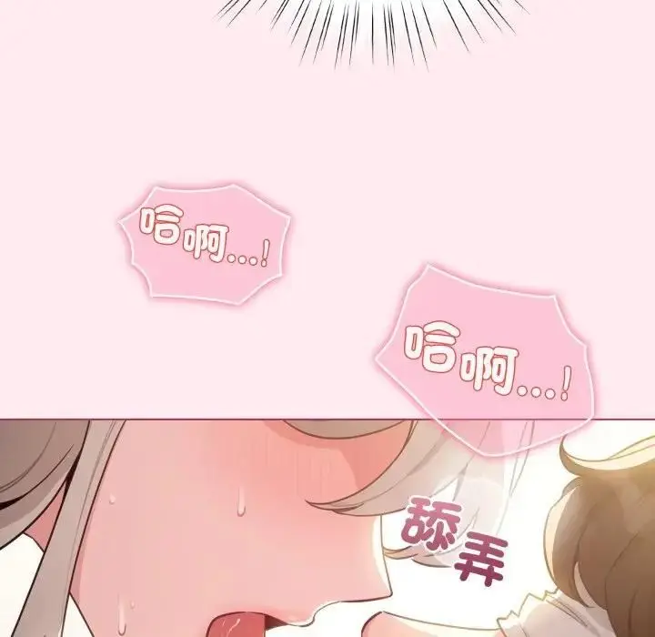 《配角的生存任务》第59话图116