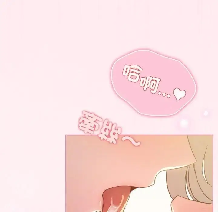 《配角的生存任务》第59话图134