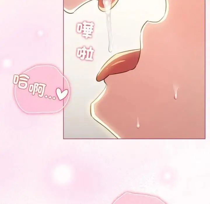 《配角的生存任务》第59话图135