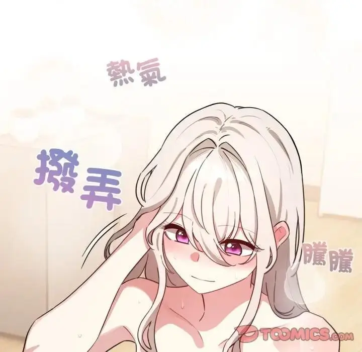 《配角的生存任务》第59话图138