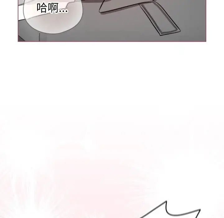 《配角的生存任务》第59话图143