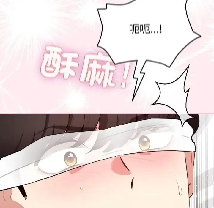 《配角的生存任务》第59话图144