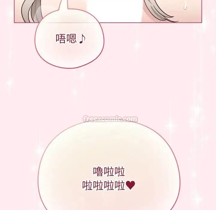 《配角的生存任务》第59话图154
