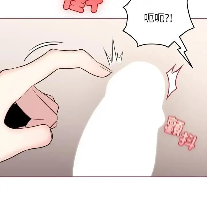 《配角的生存任务》第59话图23
