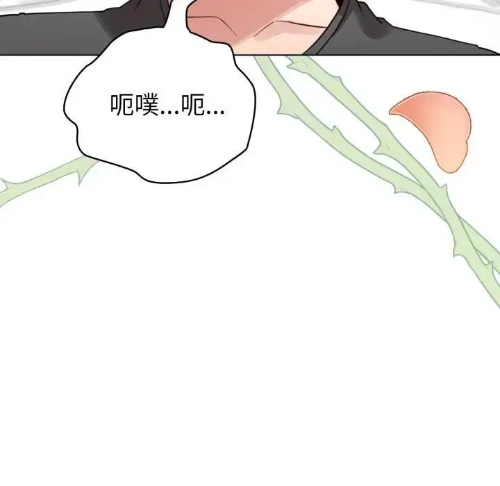 《配角的生存任务》第59话图43