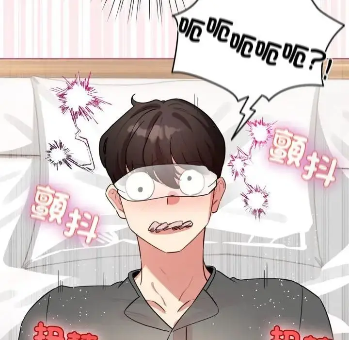 《配角的生存任务》第59话图61