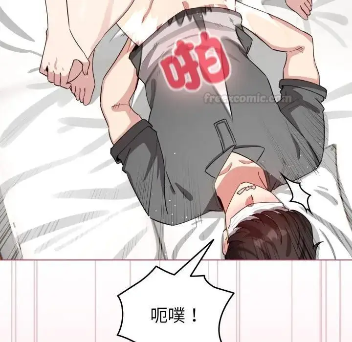 《配角的生存任务》第59话图70