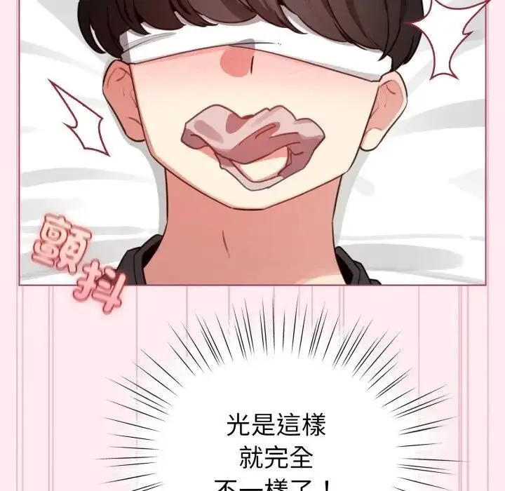 《配角的生存任务》第59话图81