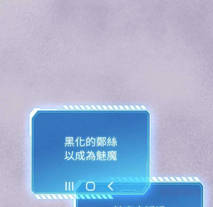 《配角的生存任务》第60话图100