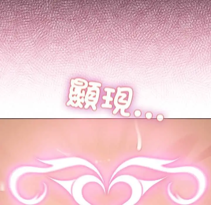 《配角的生存任务》第60话图117