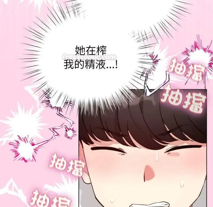 《配角的生存任务》第60话图120