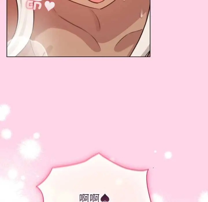《配角的生存任务》第60话图123