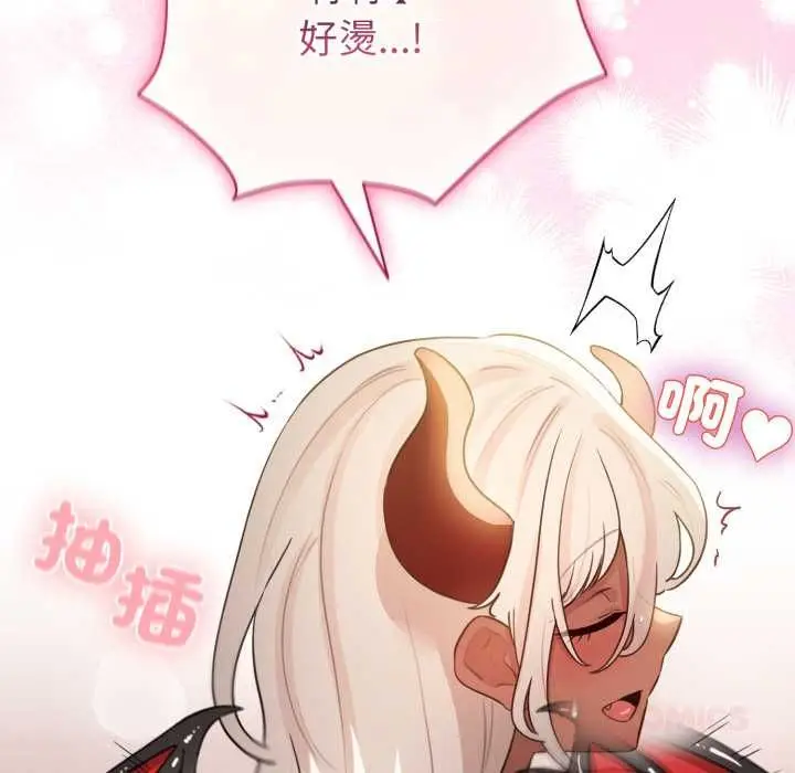 《配角的生存任务》第60话图124