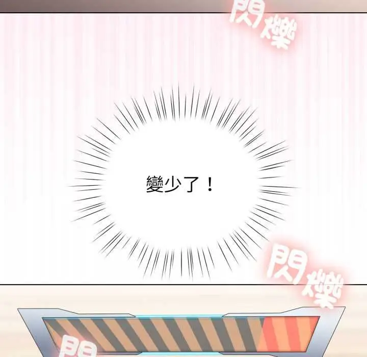 《配角的生存任务》第60话图128