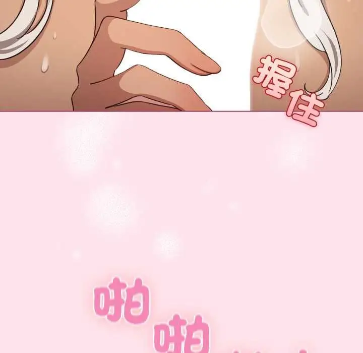 《配角的生存任务》第60话图139