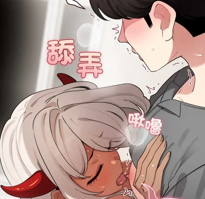 《配角的生存任务》第60话图155