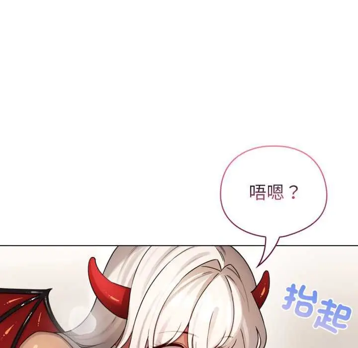 《配角的生存任务》第60话图166