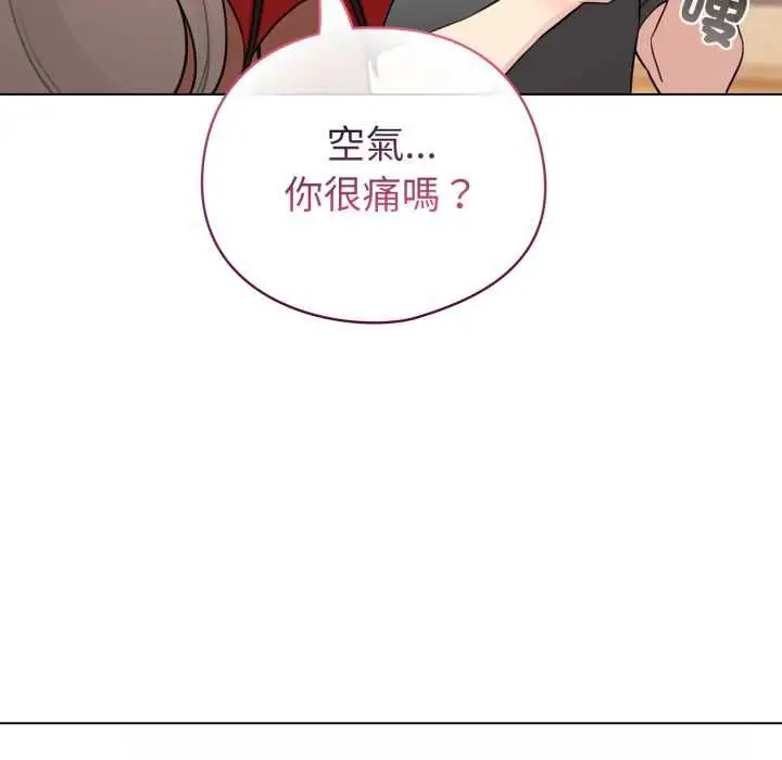 《配角的生存任务》第60话图178