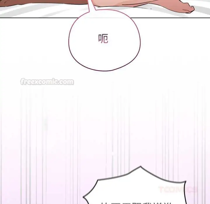 《配角的生存任务》第60话图180