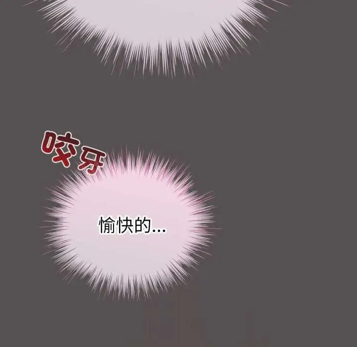 《配角的生存任务》第60话图35