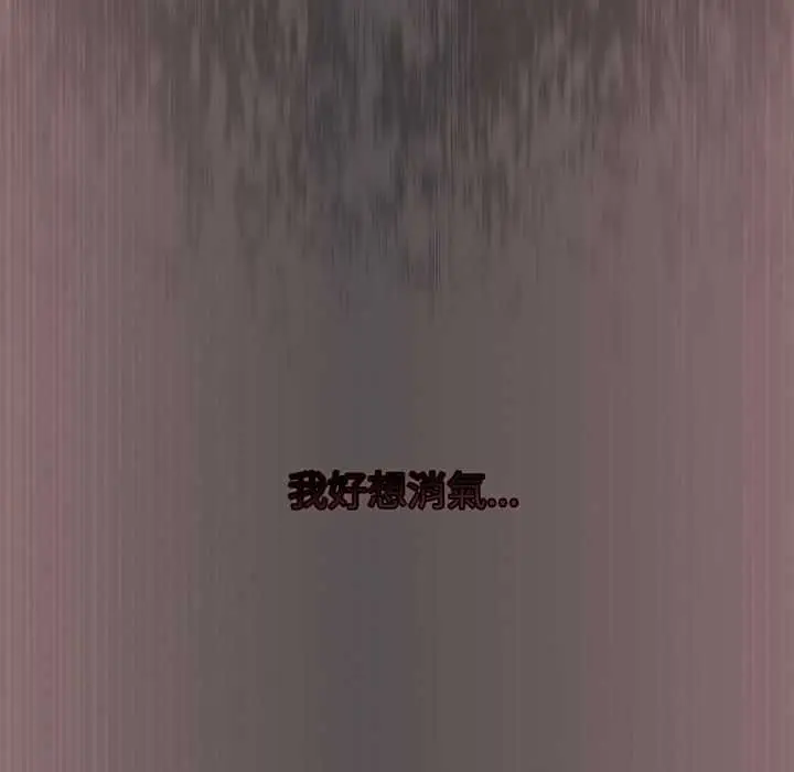 《配角的生存任务》第60话图42