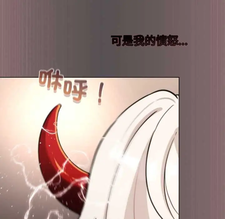 《配角的生存任务》第60话图43
