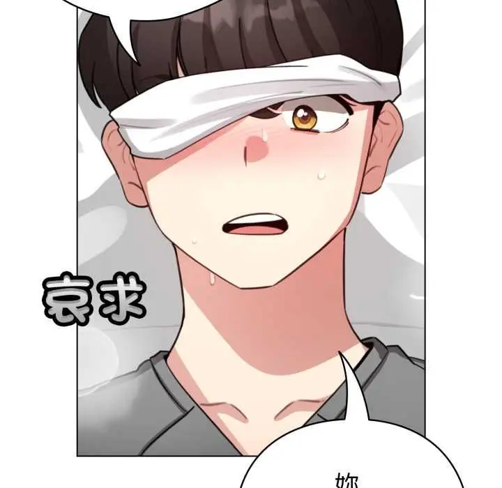 《配角的生存任务》第60话图51