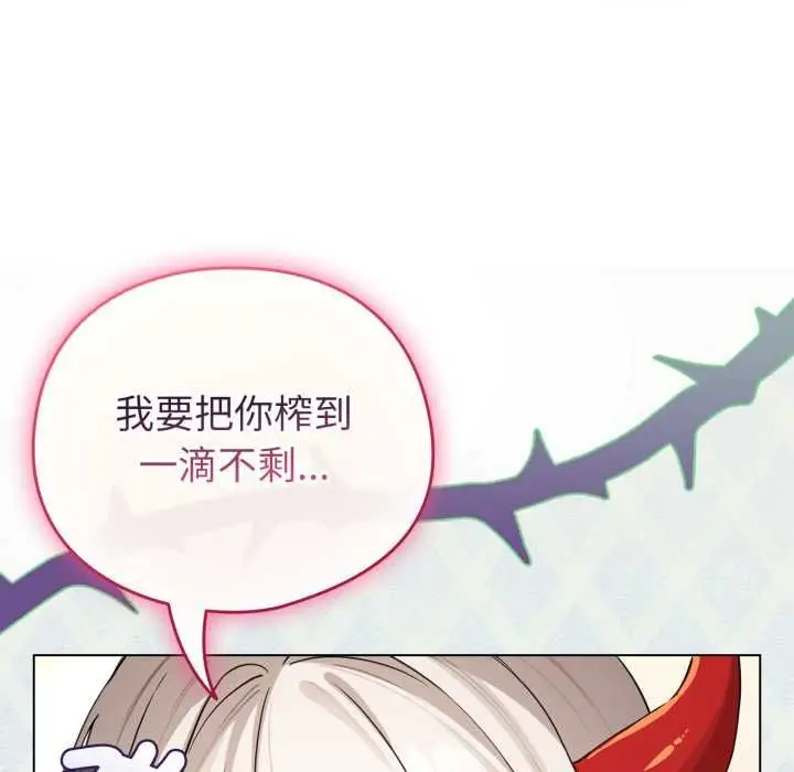 《配角的生存任务》第60话图58